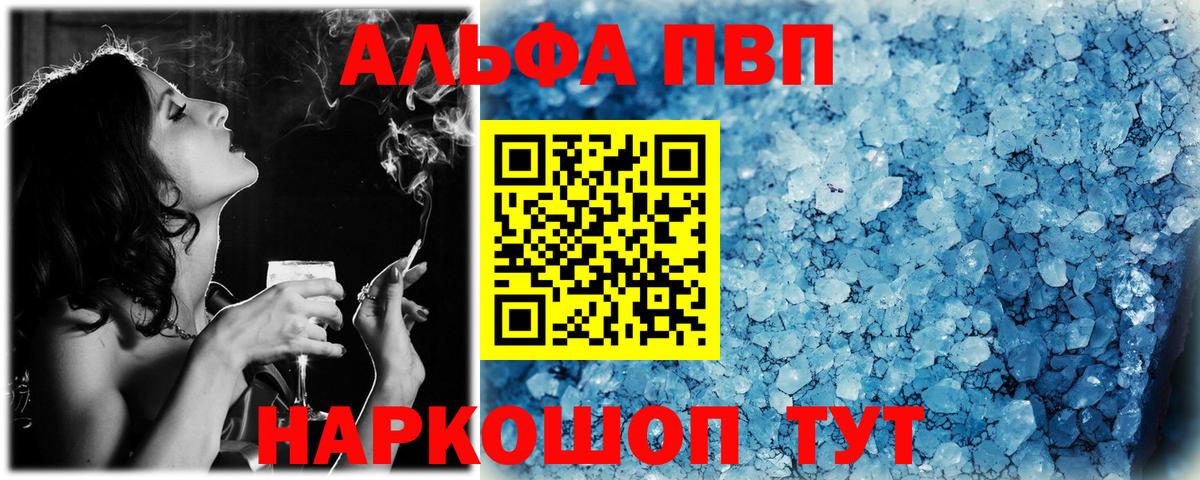 A-PVP СК Асино