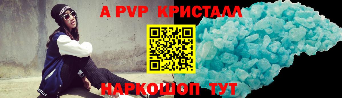 Alpha PVP СК  Alpha-PVP СК  Вход с VPN  Alfa_PVP  Асино 