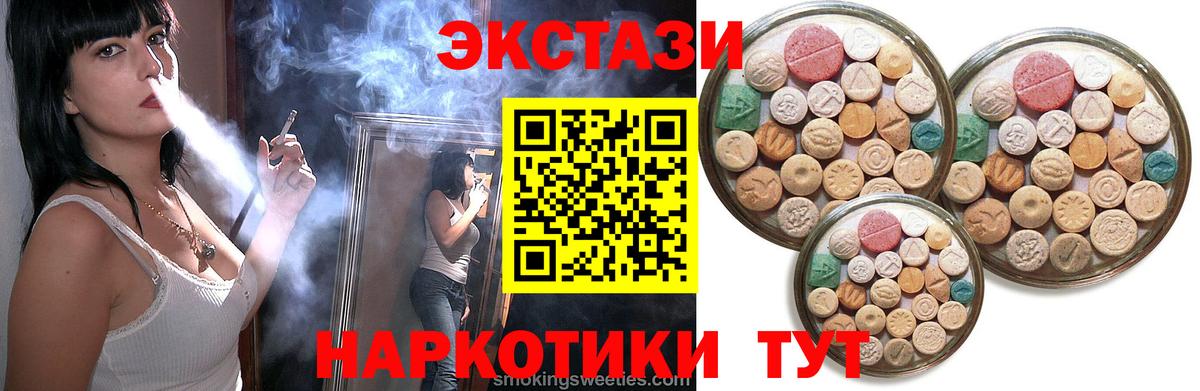Экстази mix Асино