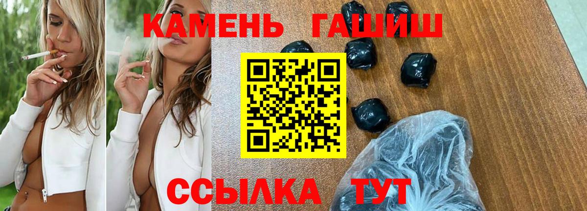 Гашиш индика сатива Асино