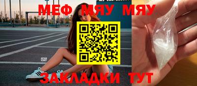 прущие крисы Шебекино
