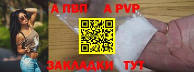 прущие крисы Шебекино