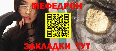 сатива Шахты