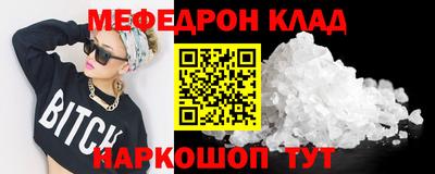сатива Шахты