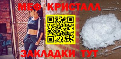 прущие крисы Шебекино