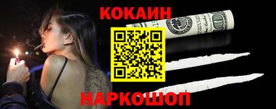 прущие крисы Шебекино