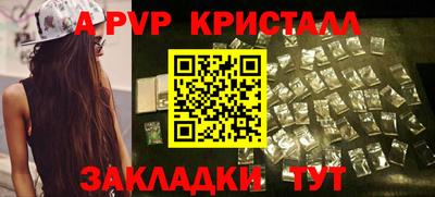 прущие крисы Шебекино