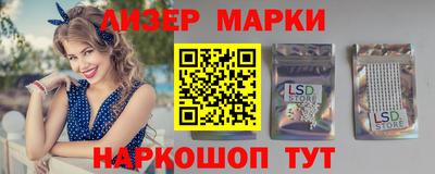 первитин Шелехов