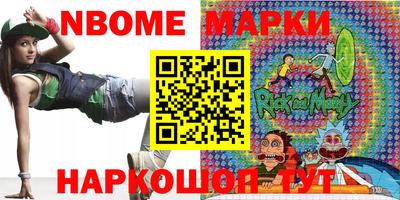 первитин Шелехов