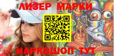 первитин Шелехов