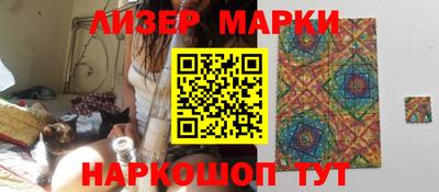 первитин Шелехов