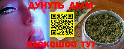 первитин Шелехов