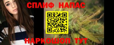 первитин Шелехов