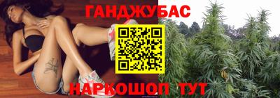 прущие крисы Шебекино