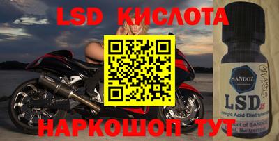 сатива Шахты