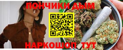 прущие крисы Шебекино