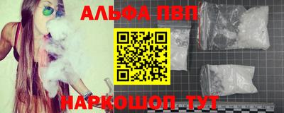 первитин Шелехов