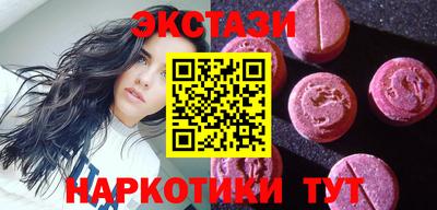 сатива Шахты