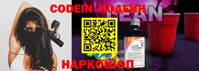 сатива Шахты