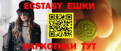прущие крисы Шебекино
