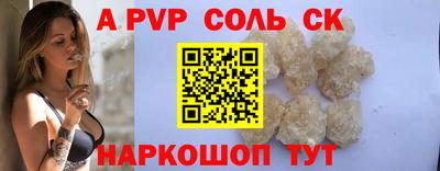 первитин Шелехов