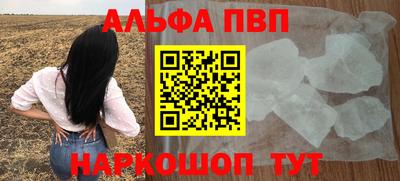 сатива Шахты
