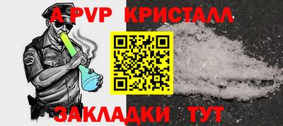 первитин Шелехов