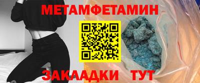 сатива Шахты