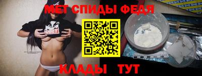 сатива Шахты