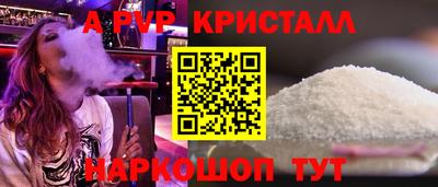 прущие крисы Шебекино