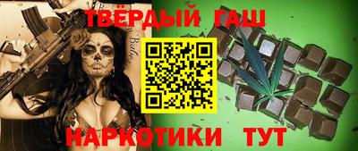 сатива Шахты