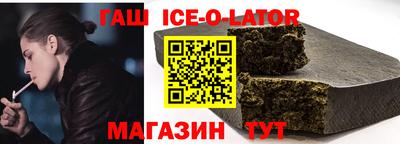 первитин Шелехов