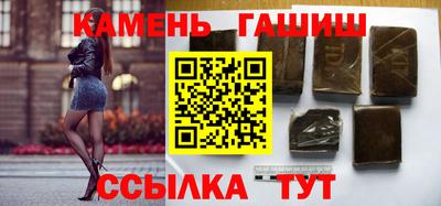 сатива Шахты