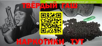сатива Шахты