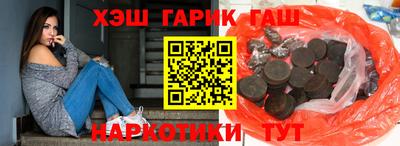 сатива Шахты