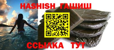 прущие крисы Шебекино