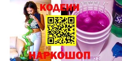 сатива Шахты