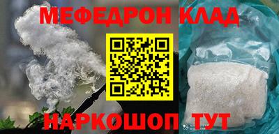 прущие крисы Шебекино