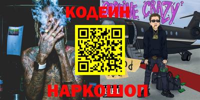 сатива Шахты
