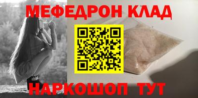 первитин Шелехов