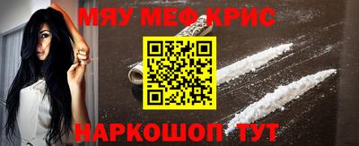 первитин Шелехов