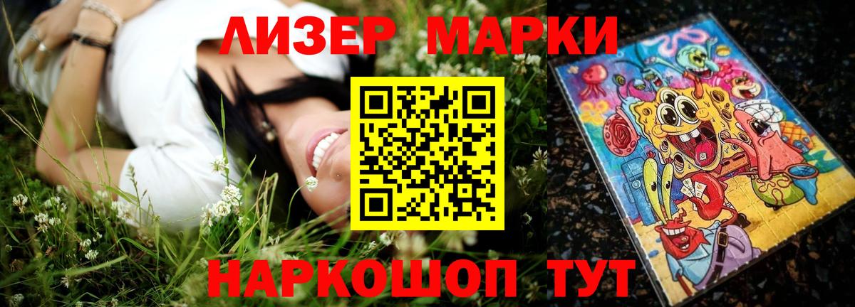 Асино  Лсд 25 экстази кислота  Лсд 25 экстази  Лсд 25 экстази ecstasy  Вход с VPN 