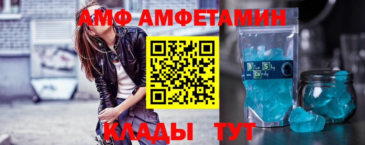Асино  МЕТАМФЕТАМИН Декстрометамфетамин 99.9%  Вход с VPN  МЕТАМФЕТАМИН Декстрометамфетамин 99.9% 